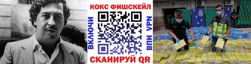  COCAIN Апрелевка