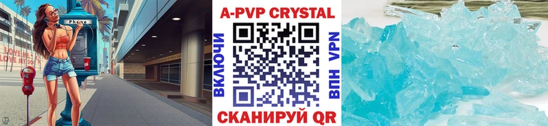 кракен ССЫЛКА  закладки  Апрелевка  APVP VHQ 