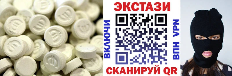 купить Апрелевка ЭКСТАЗИ XTC