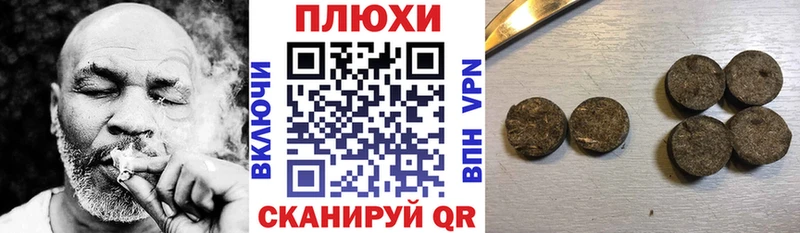 цена   Апрелевка  Гашиш 40% ТГК 