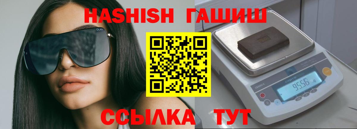 ГАШИШ Изолятор  ГАШ  Апрелевка  Вход с VPN 