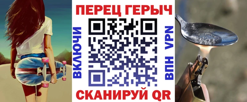 цена   Апрелевка  Героин гречка 