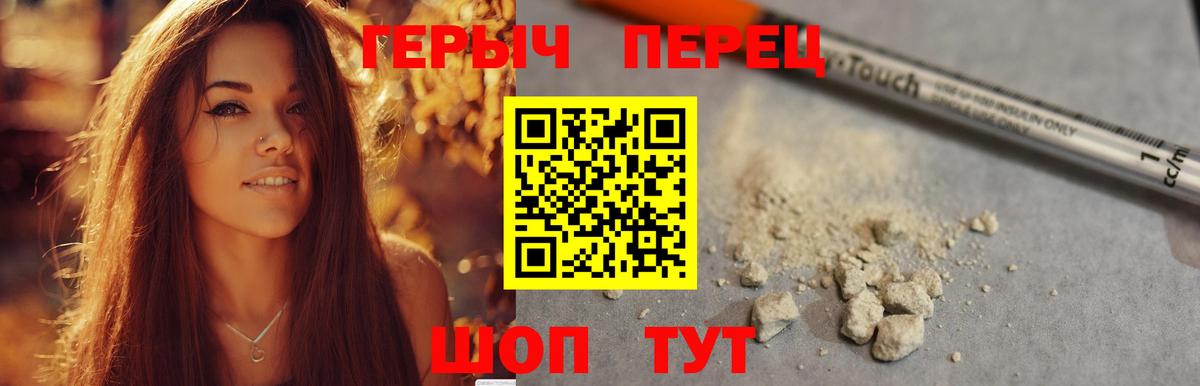 Апрелевка  Героин белый  Вход с VPN 
