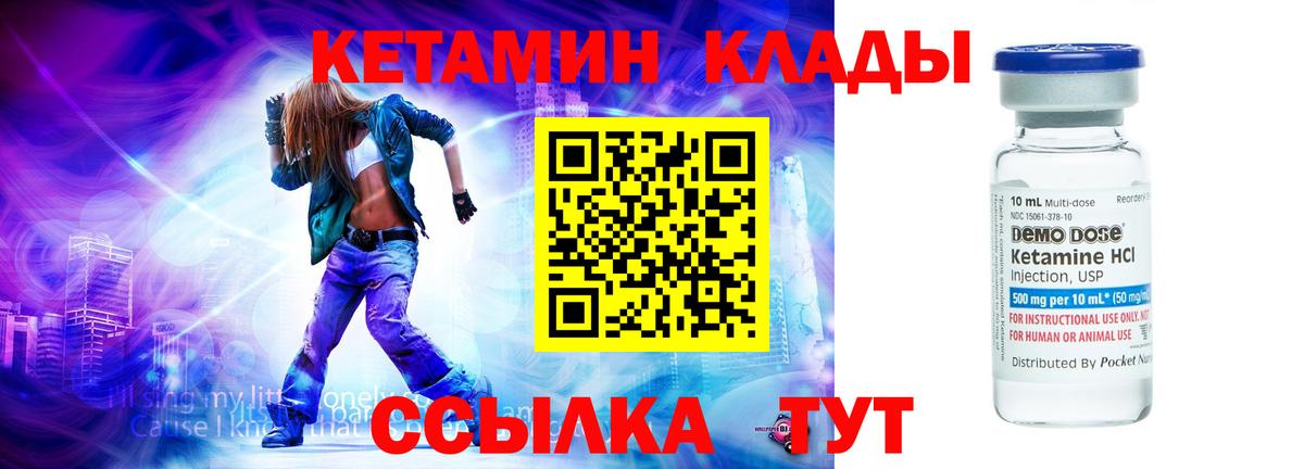 Апрелевка  hydra зеркало  shop состав  КЕТАМИН VHQ  Кетамин VHQ  Вход с VPN 