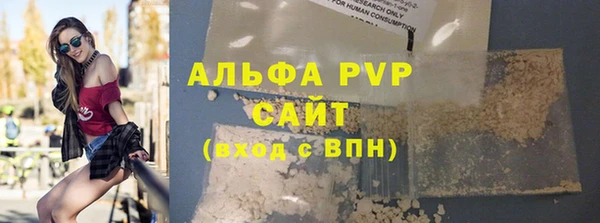 метамфетамин Алексин