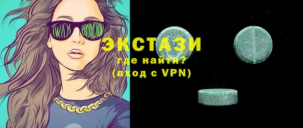 метамфетамин Алексин