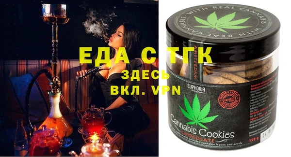 метамфетамин Алексин
