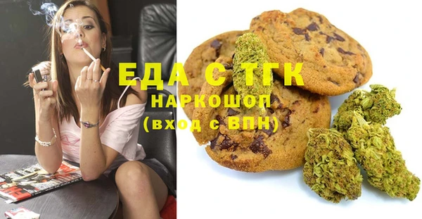мет Алексеевка