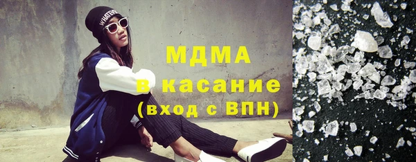 метамфетамин Алексин