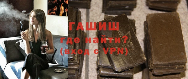 метамфетамин Алексин