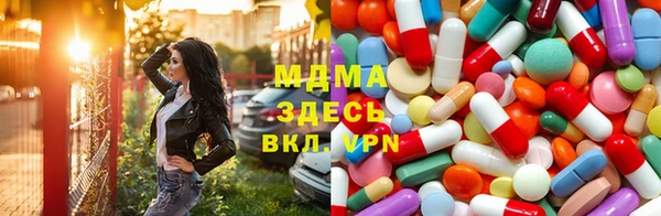 метамфетамин Алексин