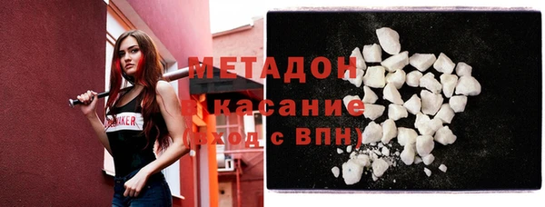 метамфетамин Алексин