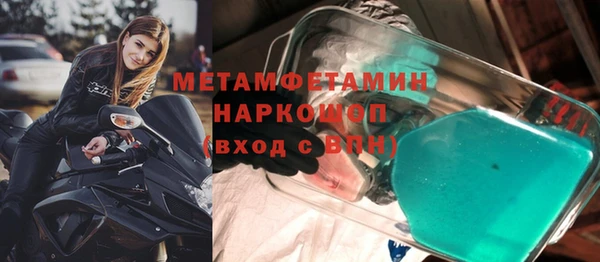 мет Алексеевка