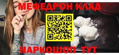 молекула духа Ивантеевка