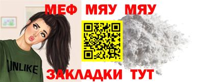 молекула духа Ивантеевка
