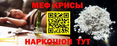 молекула духа Ивантеевка