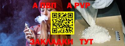 молекула духа Ивантеевка