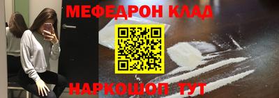 трава Иваново