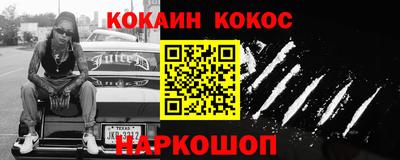 трава Иваново