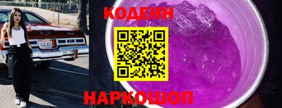 трава Иваново