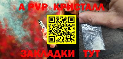 трава Иваново