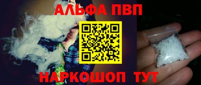 молекула духа Ивантеевка