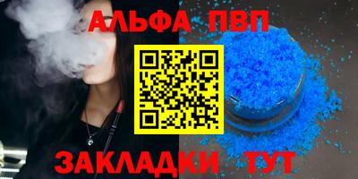 молекула духа Ивантеевка