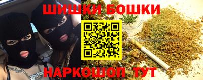 молекула духа Ивантеевка