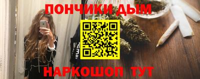 трава Иваново