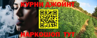 молекула духа Ивантеевка