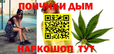 трава Иваново