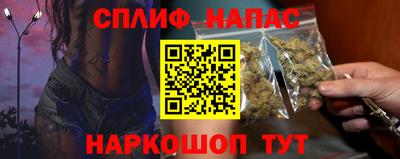 молекула духа Ивантеевка