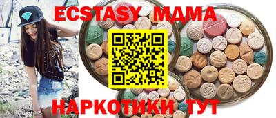 молекула духа Ивантеевка