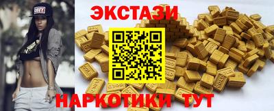 трава Иваново