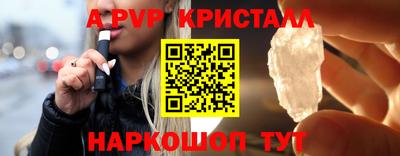 трава Иваново
