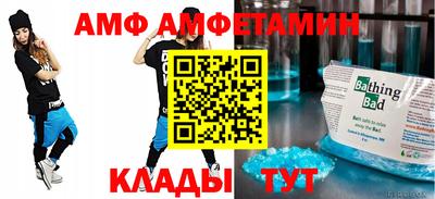 молекула духа Ивантеевка