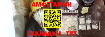трава Иваново