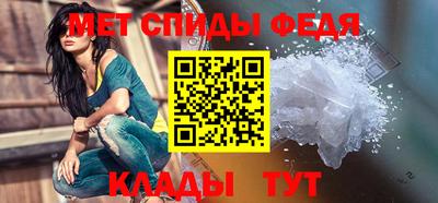 трава Иваново