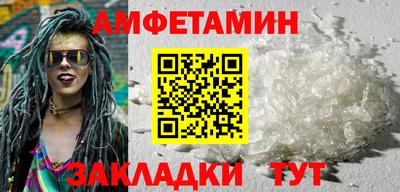 трава Иваново