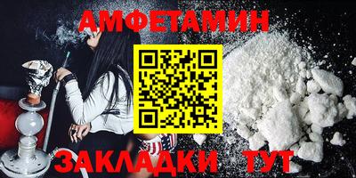 молекула духа Ивантеевка