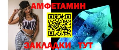 молекула духа Ивантеевка