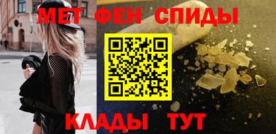 трава Иваново