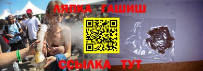 трава Иваново