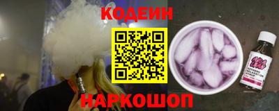трава Иваново