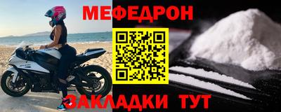 трава Иваново
