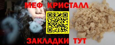 молекула духа Ивантеевка