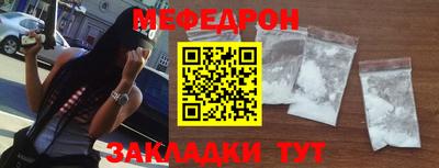 молекула духа Ивантеевка