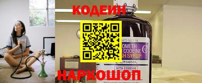трава Иваново