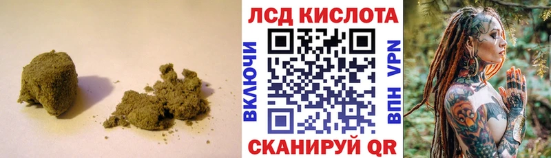 наркотики  Апрелевка  площадка Telegram  LSD-25 экстази кислота 