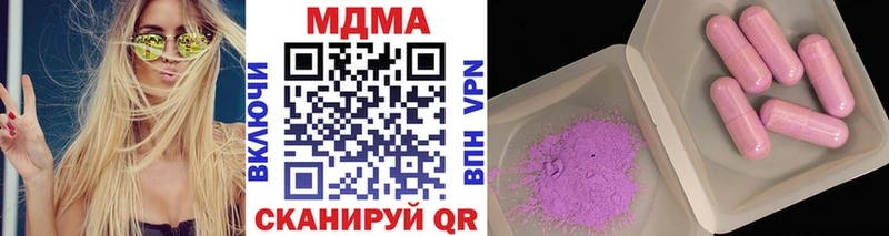 MDMA VHQ  OMG ONION  Апрелевка  сколько стоит 